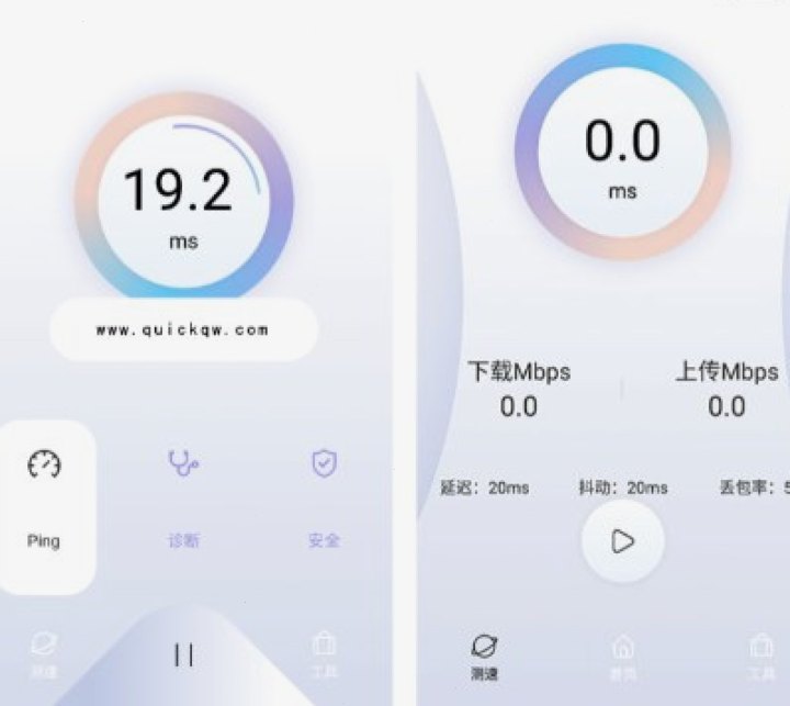 QuickQ · 节点现场